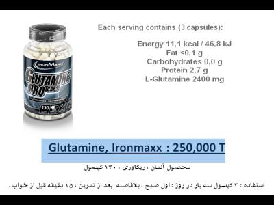 Glutamine, Ironmaxx 